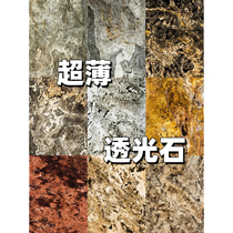 Translucent stone background wall mural flexible stone luminous decorative board high-end sense random size customization light luxury screen