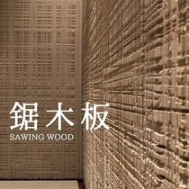 Saw board pu stone internet celebrity ultra-thin decorative panel texture customized flexible material soft stone background rammed earth board