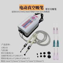 SMT Manual Patch Machine Powerful Electric Vacuum Suction Pen Chip Suction antistatic high temperature suction cup suction nozzle