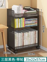 Трехслойная черная мобильная модель