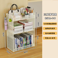 ❤Новая увеличенная напольная трехслойная модель соответствующего цвета кремового цвета [удлиненная и расширенная вместимость]