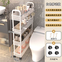 Белый, четырехслойный, большой [с ручкой, с универсальным колесом]