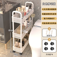 Белый - трехслойная труба [с ручкой - с универсальным колесом]