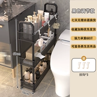 Черный-трехслойный большой [с ручкой-напольной моделью]