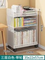 Трехслойная белая мобильная модель