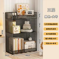 Черная трехслойная сетка увеличена - настольная модель - [многослойный дизайн/хранение зонирования]