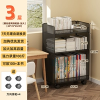 大 Черные три слоя трех слоев увеличивают модели пульпы [обновить сеть шифрования]