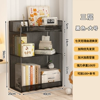 Черная трехслойная плотная сетчатая модель-многослойная конструкция/хранилище зонирования]