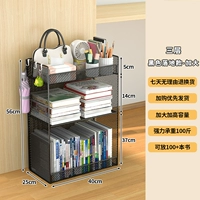 Черная трехслойная плотная сеть Увеличенная пола модель 