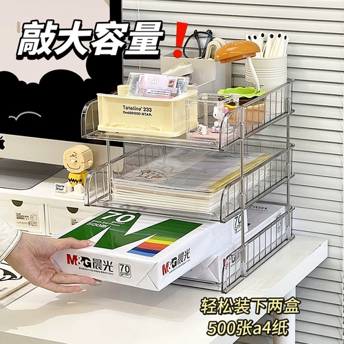 Офисный хост шкаф хранения