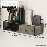 Черная большая зашифрованная сетка [бесплатный липкий крючок и бесследные гвозди]