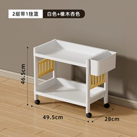 Белый + дубовый цвет 2 слоя + 1 висящая корзина с колесами