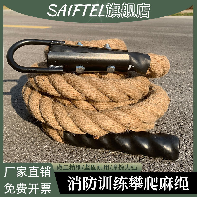 Climbing Rope, Rope Climbing, Fire Fighting Competition Training, Climbing Hemp Rope, Climbing Rope for Physical Fitness, Arm Strength, Outdoor Rope Use