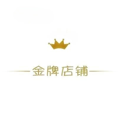臻选爆款小店