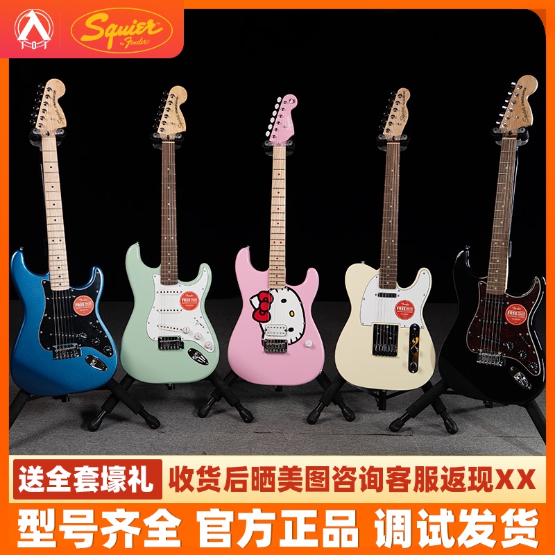 Beginner Musician 101 Fender Squier Electric Guitar for Beginners Sonic Sq Bullet Affinity Beginner Musician 101 Fender Squier Electric Guitar for Beginners Sonic Sq Bullet Affinity