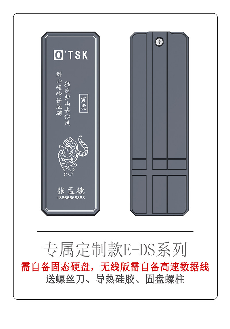 Корпус для жестого диска otsk专属定制m2硬盘盒nvme双协议9210b固态硬盘盒子固态ssd外接盒