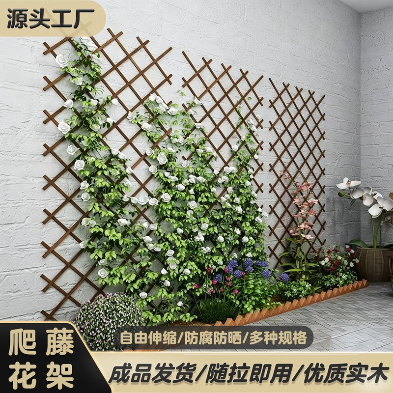 Anticorrosion Wooden Fence Gate, Outdoor Retractable Trellis, Garden Fence, Guardrail, Hanging Grid Flower Wall Frame