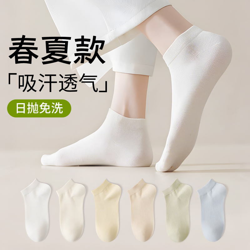 Disposable Socks for Women, Daily Use Socks, Summer Thin Style, Anti-Odor Short Socks for Women, Travel Portable Short Socks