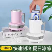 Manufacturer rapid cooling cup portable mini office dormitory refrigeration beer beverage milk refrigeration