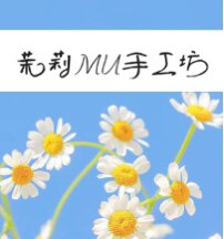 茉莉MU手工坊的LOGO