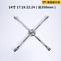 German quality cross wrench car tire changing tool tire repair labor-saving disassembly car repair emergency spare tire changing tool