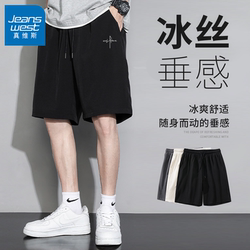 Jeanswest Ice Silk Shorts for Men, New Summer Style, Outdoor Sports Casual Pants, Men's Loose Quick-Drying Five-Point Shorts X