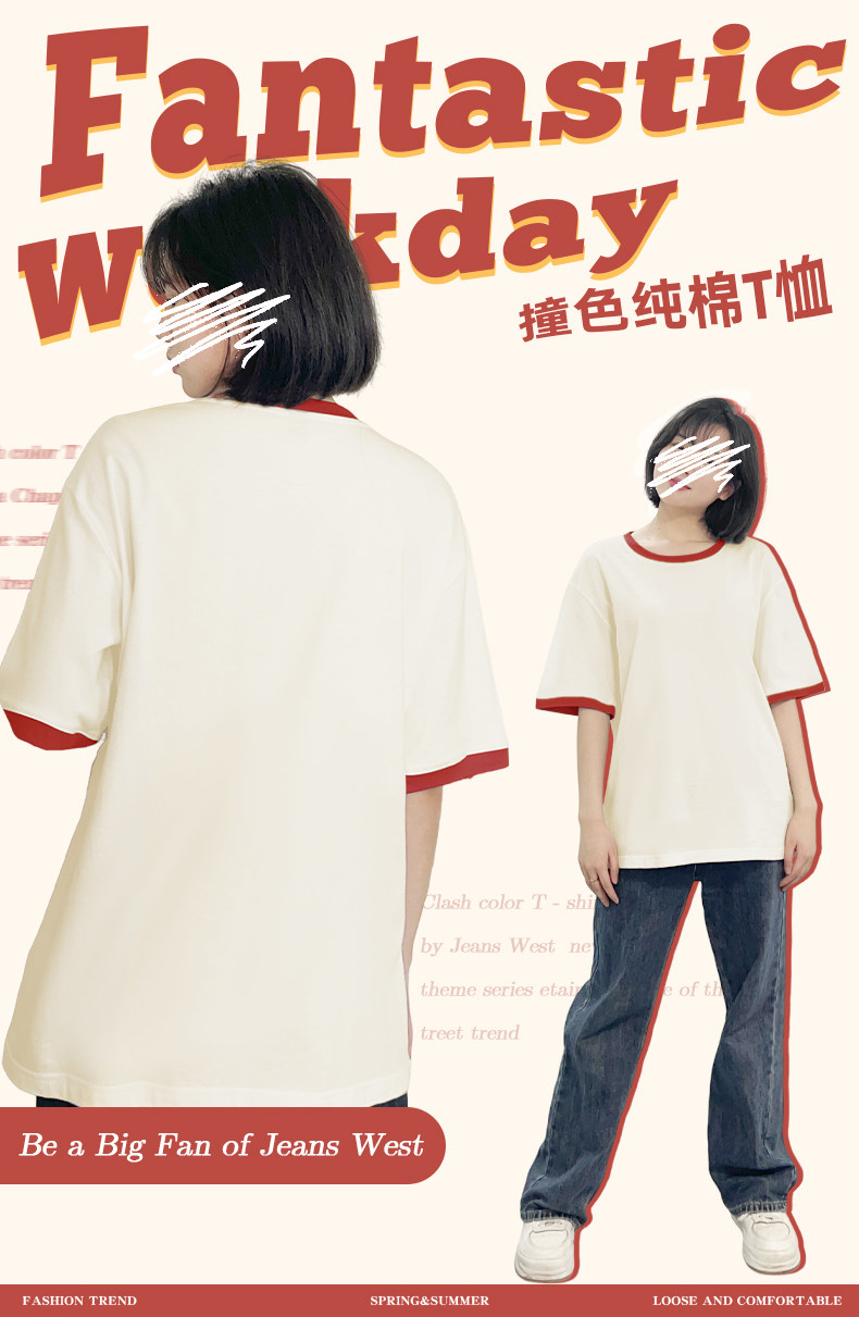 撞色T恤详情页-2024.5_03.jpg