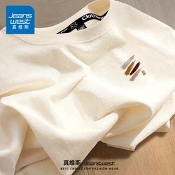 Jeanswest Pure Cotton Short-Sleeve T-Shirt for Men 2025 New Heavy-Duty Loose Half-Sleeve Inner Wear Summer Men's Long-Sleeve T-Shirt X