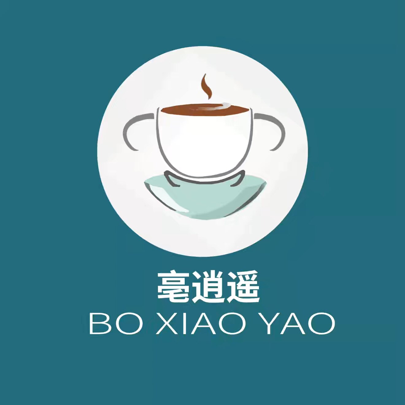 茶小姐甄选