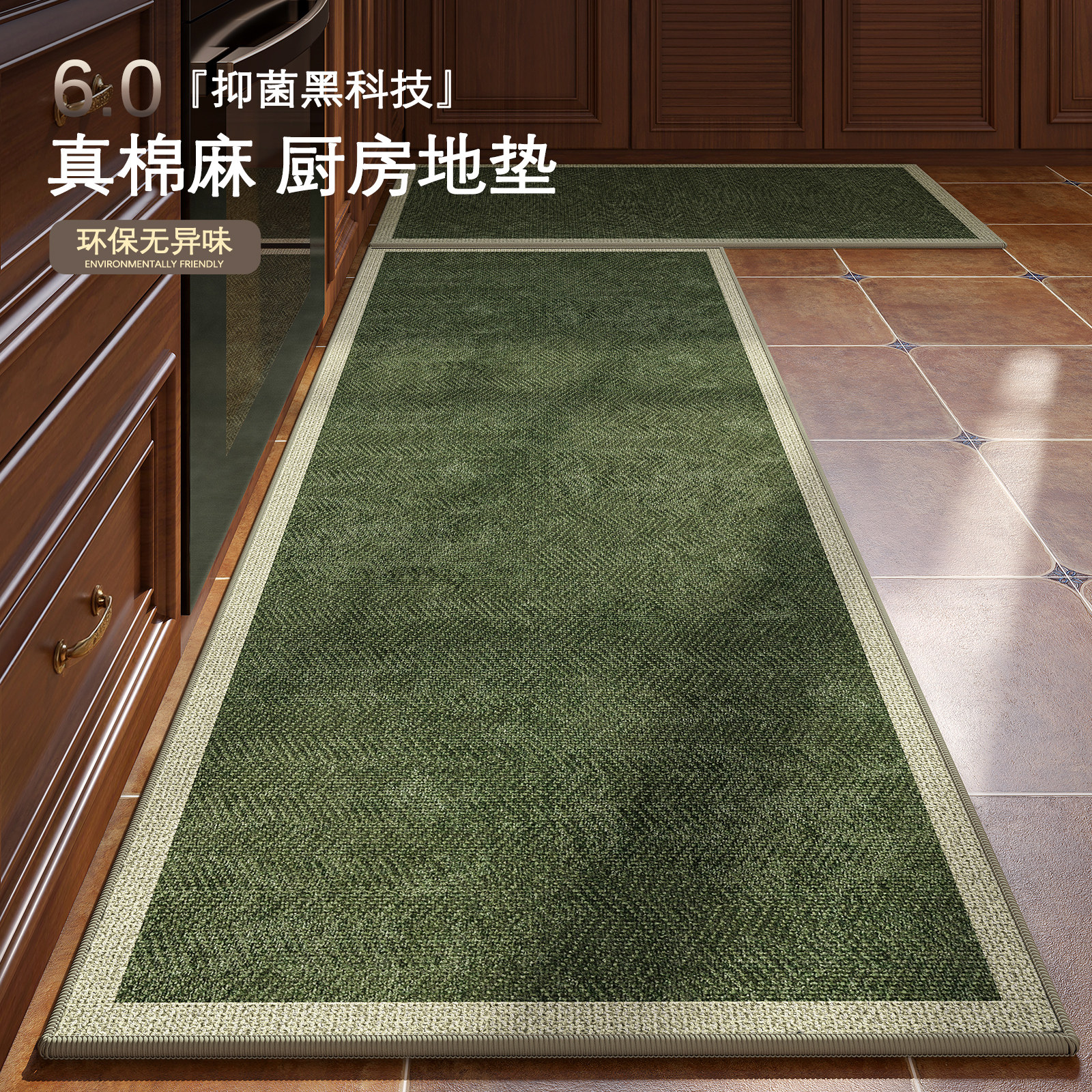 2026 new kitchen floor mat thickened cotton and linen weaving