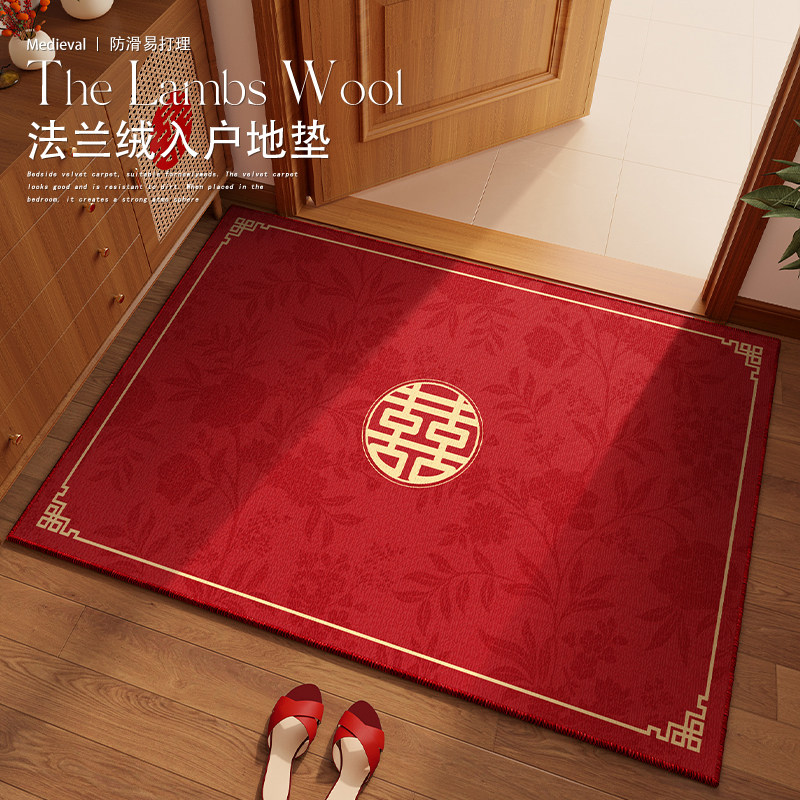 Red festive wedding and newlywed entry floor mats