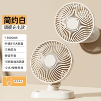 Simple White ★ Флагманская модель зарядки ★ 13000M [Бесшнутый 3 -горя может корректировать]