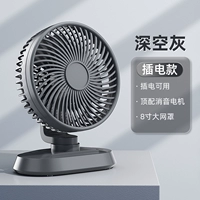 Deep Space Grey ★ Обновление модели -Модель [Noise 3 -gear может быть отрегулирован]