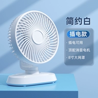 Simple White ★ Модель обновления -в модели [Noise № 3 -Gear может быть отрегулирован]