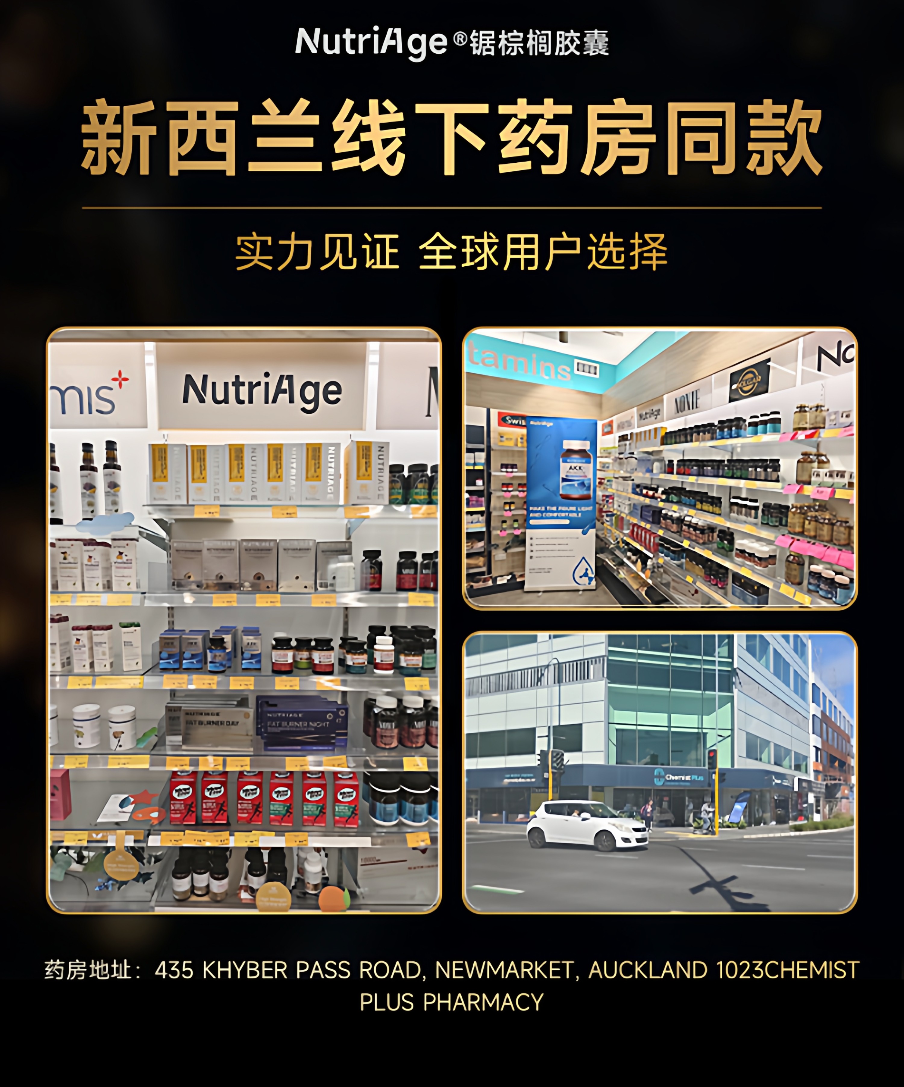 新西兰进口 NutriAge 锯棕榈番茄红素胶囊 60粒 双重优惠折后￥39.1包邮包税 淘金币可抵扣4.99元