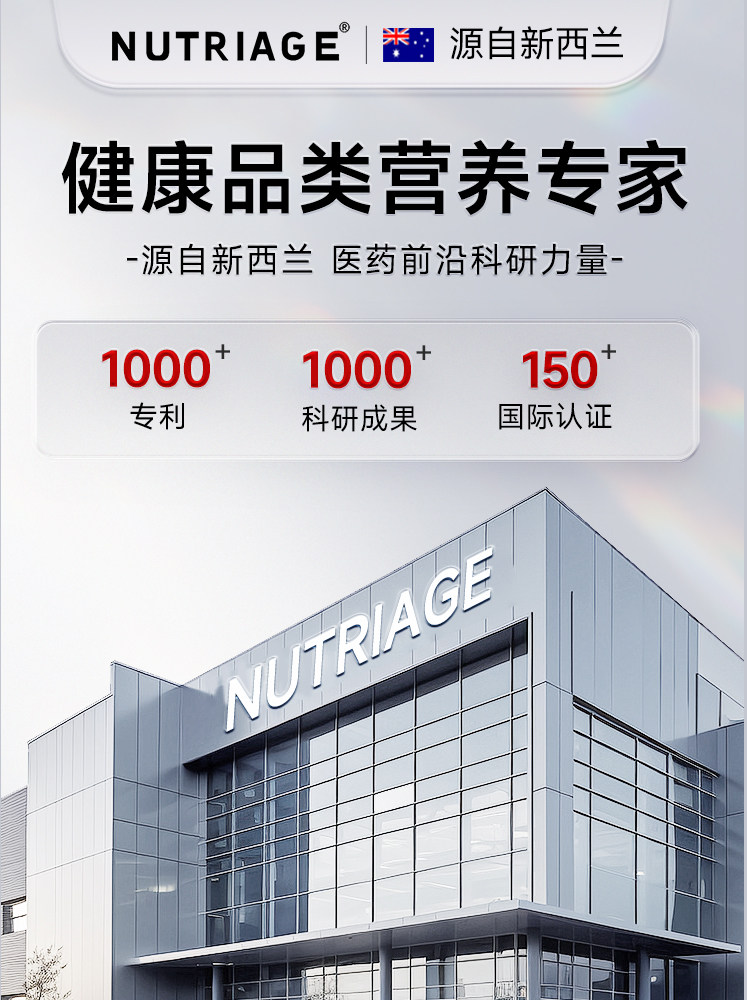 新西兰进口 NutriAge 辅酶Q10软胶囊 30粒 双重优惠折后￥79包邮包税