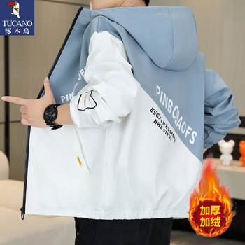 Woodpecker New Autumn and Winter Youth Jacket Men's Cotton Coat Casual Student Fleece-Lined Thickened Jacket Windbreaker