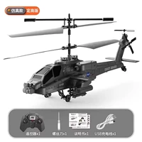 Вооруженный вертолет - зеленый камуфляж. [Интеллектуальная настройка высоты + 2,4G + взлет одной кнопкой + посадка одной кнопкой]