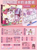 Клубничный медведь Gucard Set. [Содержит 228+DIY материал]