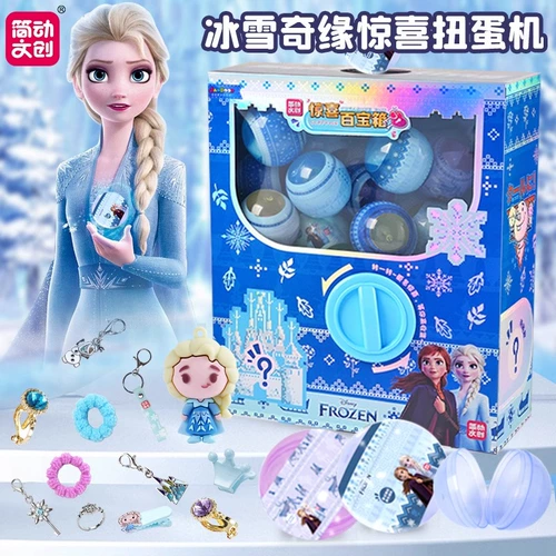 Детская игрушка для принцессы для мальчиков и девочек, «Холодное сердце», капсульная игрушка, принцесса Эльза, подарок на день рождения
