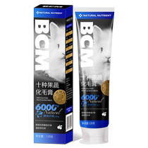 bcm hair removal cream rabbit special hair removal cream 120g rabbit supplies guinea pig guinea pig chinchilla pet hair removal cream