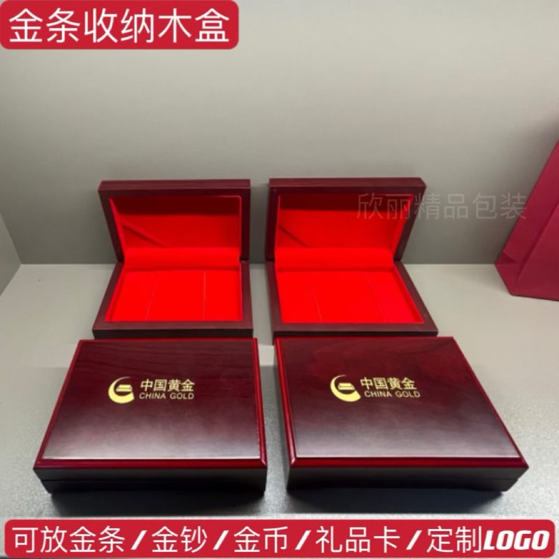 Gold Bar Storage Box, Chinese Gold Display Box, Gift Box, High-End Gold Gift Box, Gold and Silver Bar Box, Collection Storage Box