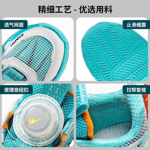 双星 Баскетбольная форма, осенняя дышащая нескользящая износостойкая спортивная обувь для мальчиков, подходит для подростков