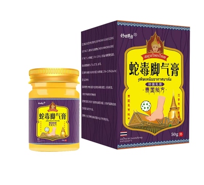 蛇毒脚气膏止痒足部护理抑菌乳膏清爽舒适冷敷凝胶DH（非进口）