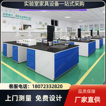 All-steel test bench laboratory workbench steel wood test table laboratory side table fume hood reagent rack test bench