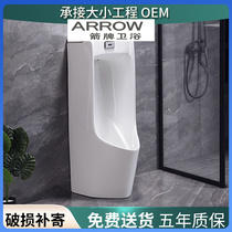 Wrigley bathroom sink floor-standing automatic urinal urinal ceramic engineering vertical urinal sensor for men