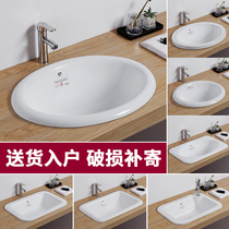 Wrigley bathroom countertop semi-embedded oval above-the-counter basin square washbasin household washbasin ceramic