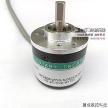 NegotiationISC3806-003G-256BZ1-12-24C Wuxi Haide Encoder Rotary Photoelectric Encoder