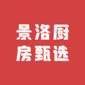 景洛厨房甄选店