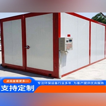 Powder oxygen-free Yiheng laboratory high-temperature paint room dust-free drying industrial high-temperature room electric oven polishing furniture